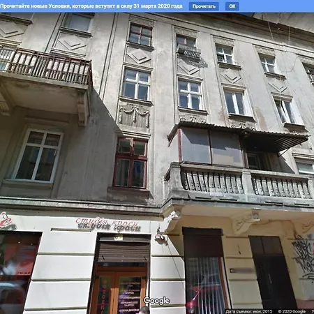 Площа Ринок Вулиця Лесі Українки 15 Appartement